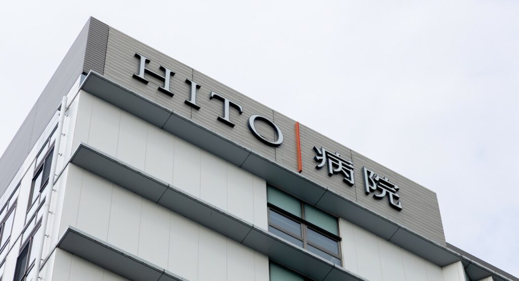 病院の経営視点で捉えた、「生存戦略」としてのDX